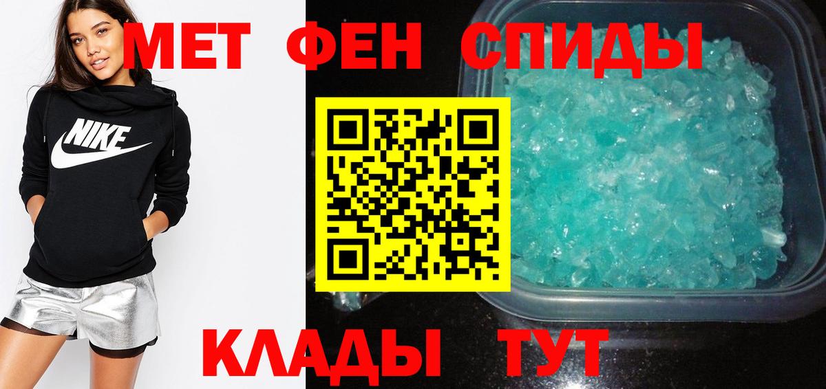 Амфетамин Розовый Электросталь