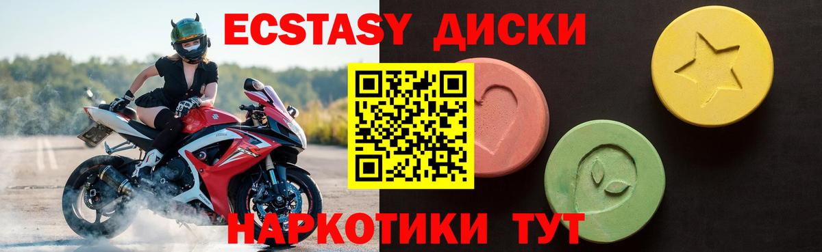 Экстази Punisher  Вход с VPN  Экстази  ЭКСТАЗИ VHQ  Электросталь 