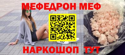 амфетамин Будённовск