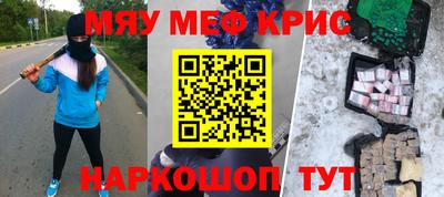 дистиллят марихуана Бугуруслан