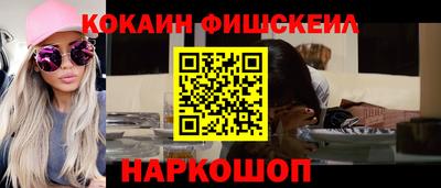амфетамин Будённовск
