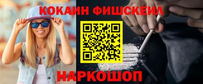 амфетамин Будённовск