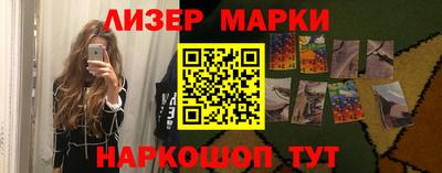 амфетамин Будённовск