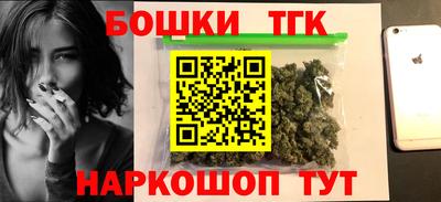 дистиллят марихуана Бугуруслан
