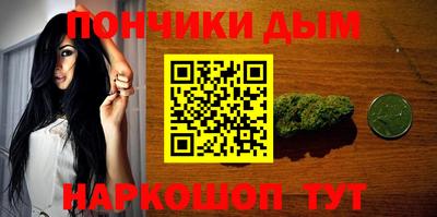 дистиллят марихуана Бугуруслан