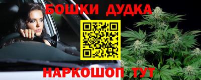 дистиллят марихуана Бугуруслан
