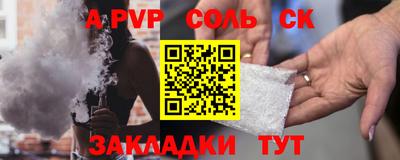 скорость Бузулук