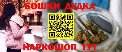 амфетамин Будённовск