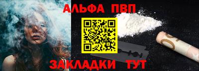 амфетамин Будённовск