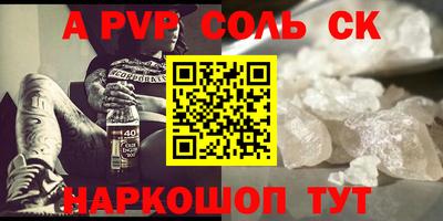 скорость Бузулук