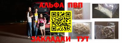 амфетамин Будённовск