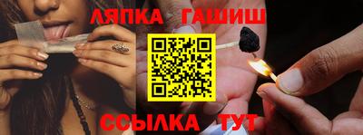 скорость Бузулук