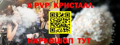 амфетамин Будённовск