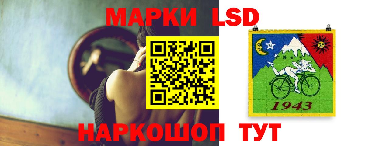 LSD-25 экстази кислота  Вход с VPN  ЛСД экстази  Лсд 25 экстази ecstasy  Электросталь 