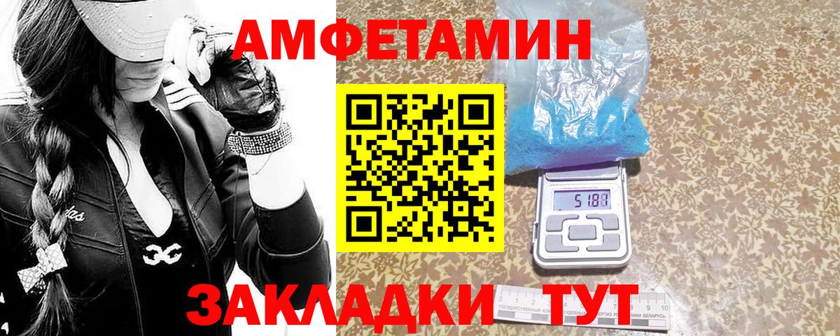 МЕТАМФЕТАМИН мет Электросталь