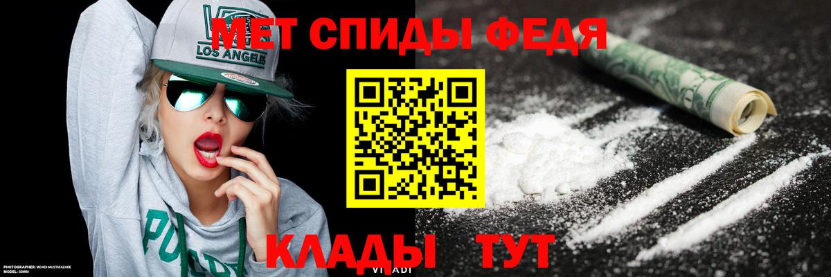 Электросталь  Метамфетамин Methamphetamine  Метамфетамин Methamphetamine  Вход с VPN 