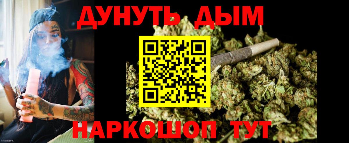 Электросталь  Канабис индика  Бошки Шишки THC 21%  Конопля OG Kush  Вход с VPN 